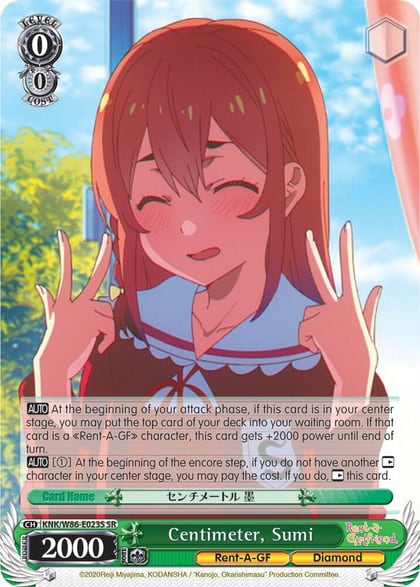 Centimeter, Sumi (SR), Rent-A-Girlfriend KNK/W86-E023S SR