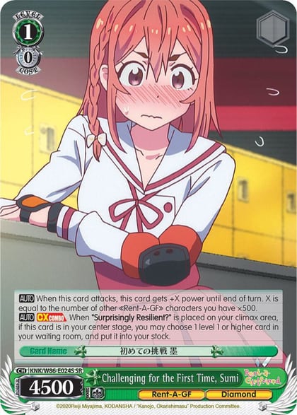 Challenging for the First Time, Sumi (SR), Rent-A-Girlfriend KNK/W86-E024S SR