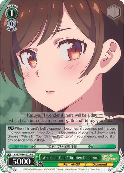 While I'm Your "Girlfriend", Chizuru, Rent-A-Girlfriend KNK/W86-E025 R