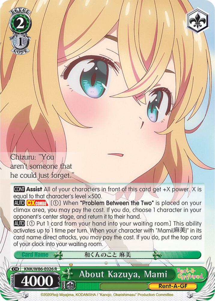 About Kazuya, Mami, Rent-A-Girlfriend KNK/W86-E026 R