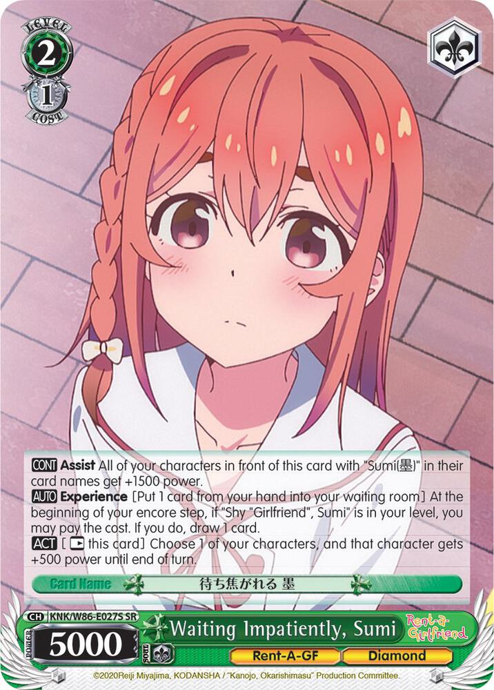 Waiting Impatiently, Sumi (SR), Rent-A-Girlfriend KNK/W86-E027S SR