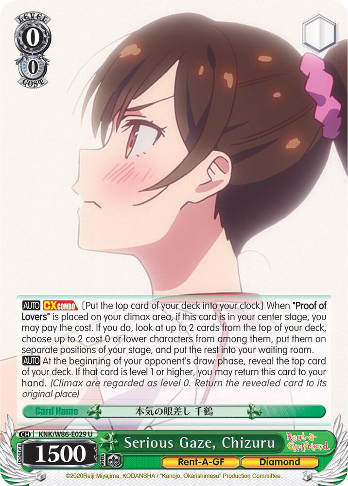 Serious Gaze, Chizuru, Rent-A-Girlfriend KNK/W86-E029 U