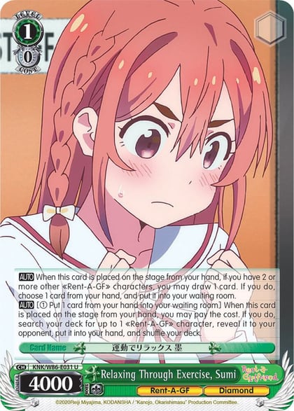 Relaxing Through Exercise, Sumi, Rent-A-Girlfriend KNK/W86-E031 U