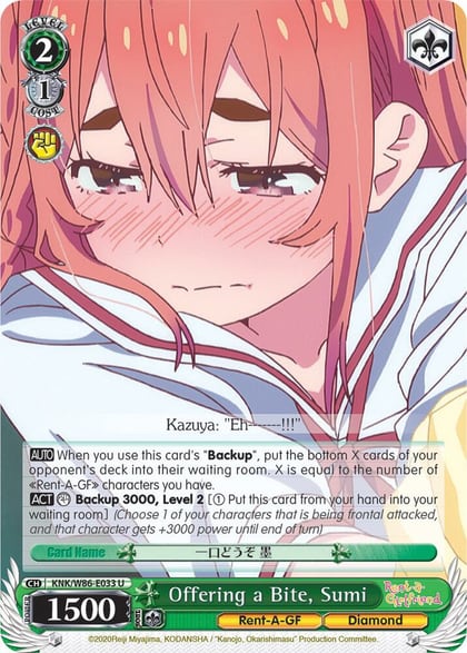 Offering a Bite, Sumi, Rent-A-Girlfriend KNK/W86-E033 U
