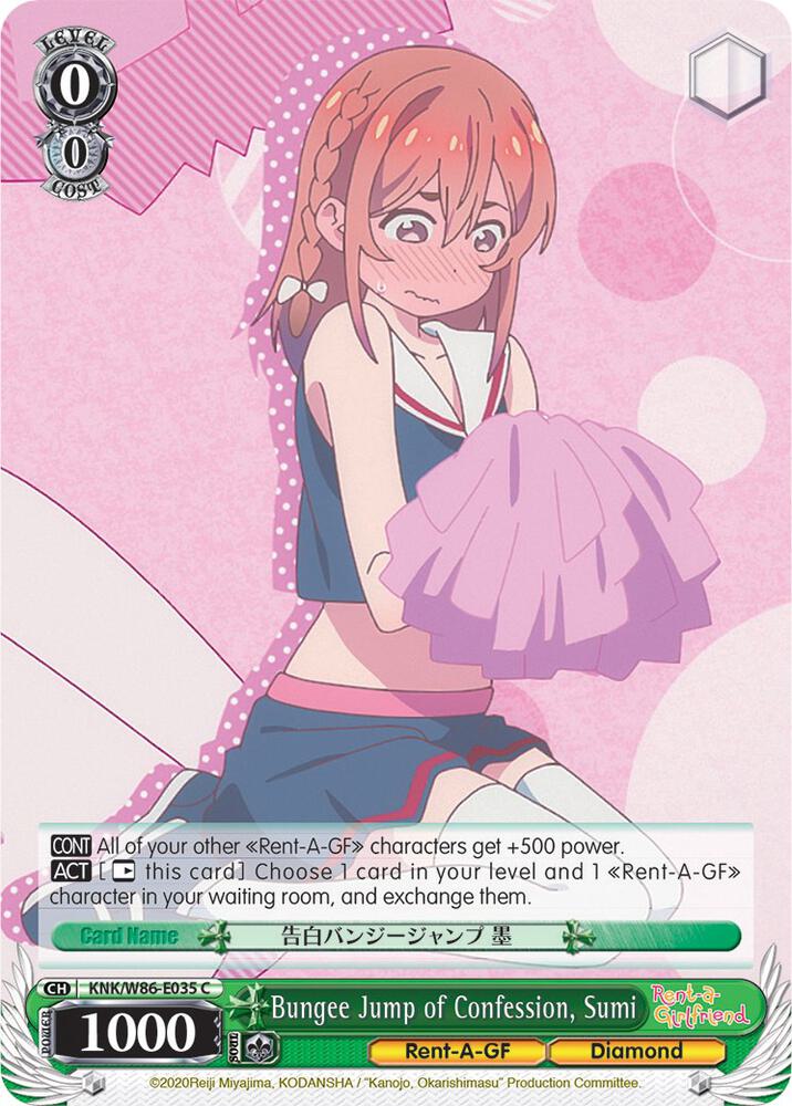 Bungee Jump of Confession, Sumi, Rent-A-Girlfriend KNK/W86-E035 C