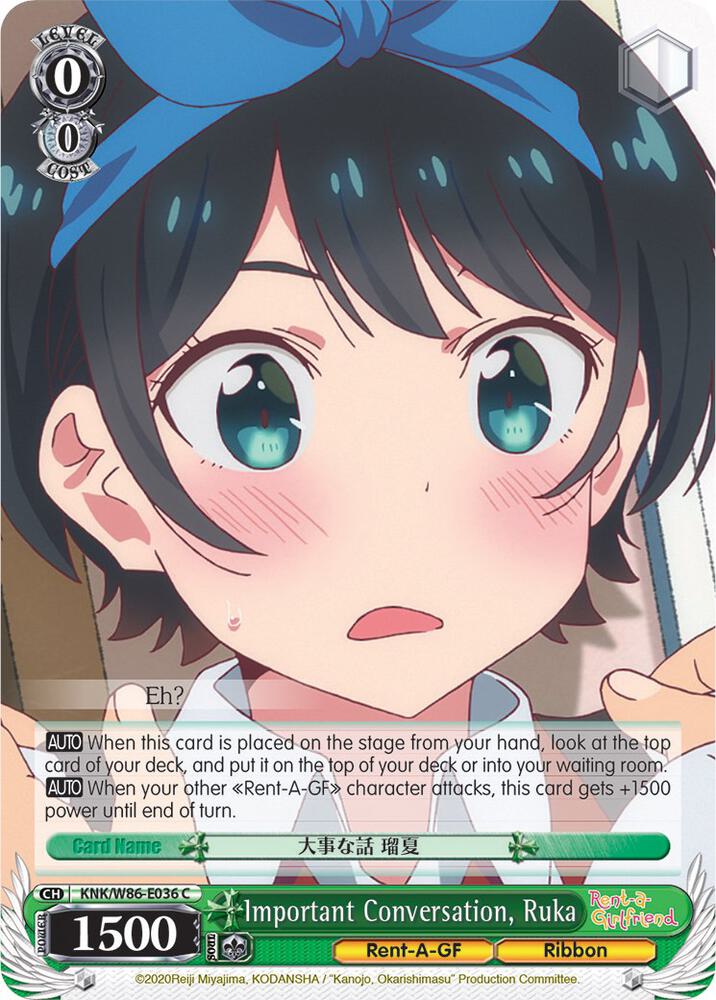 Important Conversation, Ruka, Rent-A-Girlfriend KNK/W86-E036 C