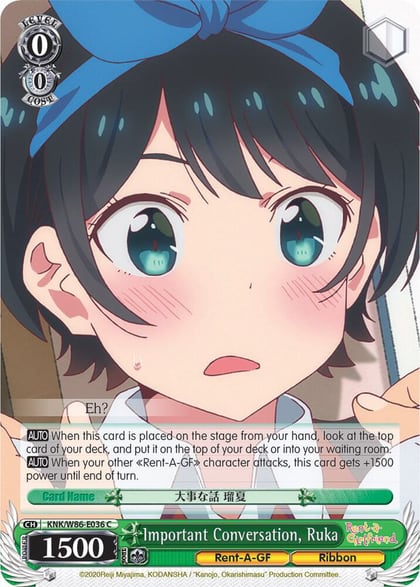 Important Conversation, Ruka, Rent-A-Girlfriend KNK/W86-E036 C