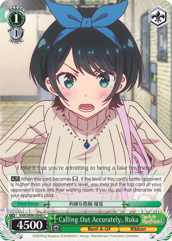 Calling Out Accurately, Ruka, Rent-A-Girlfriend KNK/W86-E040 C