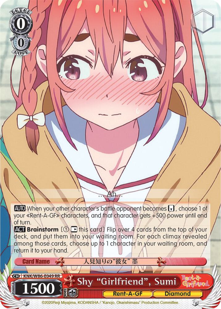 Shy "Girlfriend", Sumi, Rent-A-Girlfriend KNK/W86-E049 RR
