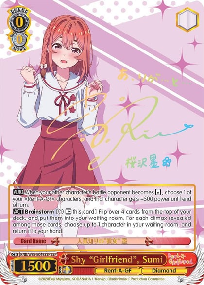 Shy "Girlfriend", Sumi (SSP), Rent-A-Girlfriend KNK/W86-E049SSP SSP