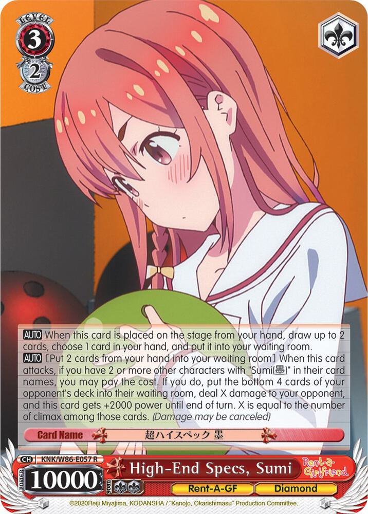 High-End Specs, Sumi, Rent-A-Girlfriend KNK/W86-E057 R