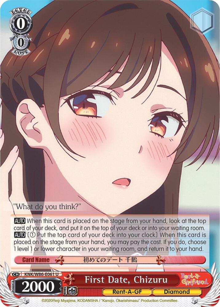 First Date, Chizuru, Rent-A-Girlfriend KNK/W86-E061 U