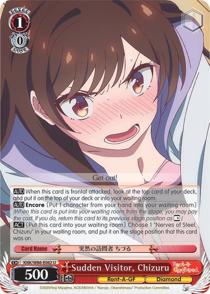 Sudden Visitor, Chizuru, Rent-A-Girlfriend KNK/W86-E062 U