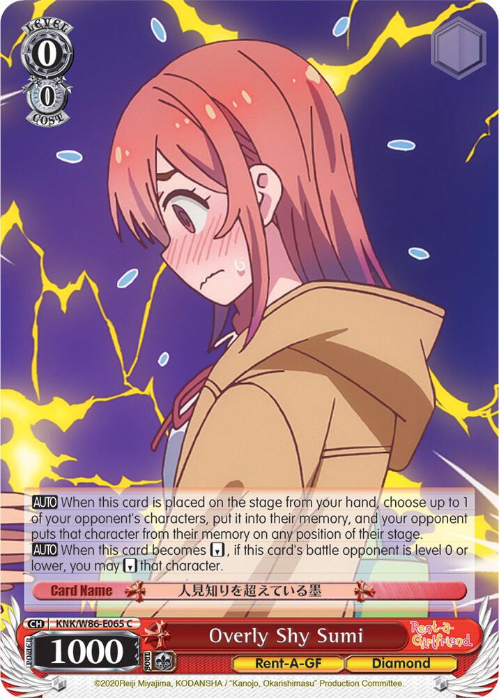 Overly Shy Sumi, Rent-A-Girlfriend KNK/W86-E065 C