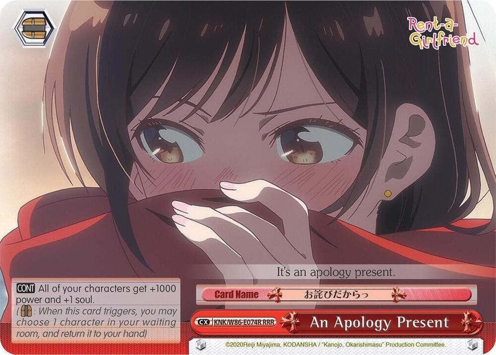 An Apology Present (RRR), Rent-A-Girlfriend KNK/W86-E074R RRR