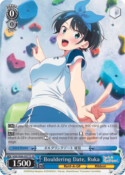 Bouldering Date, Ruka (SR), Rent-A-Girlfriend KNK/W86-E077S SR