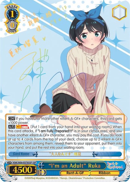 "I'm an Adult" Ruka (SSP), Rent-A-Girlfriend KNK/W86-E078SSP SSP