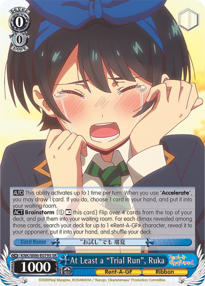 At Least a "Trial Run", Ruka (SR), Rent-A-Girlfriend KNK/W86-E079S SR