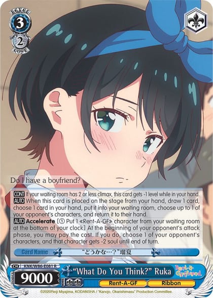"What Do You Think?" Ruka, Rent-A-Girlfriend KNK/W86-E081 R