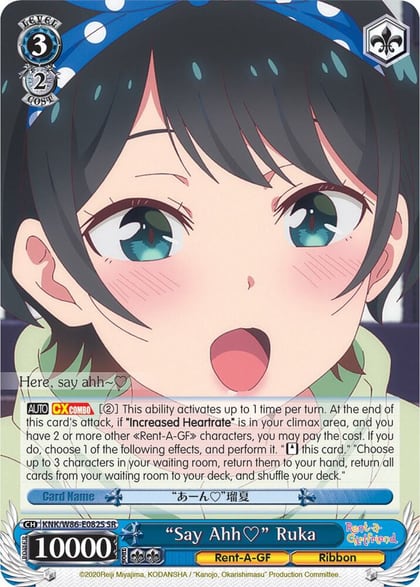 "Say Ahh" Ruka (SR), Rent-A-Girlfriend KNK/W86-E082S SR