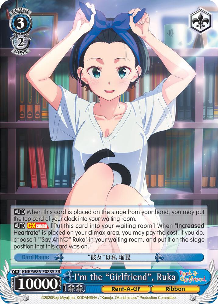 I'm the "Girlfriend", Ruka (SR), Rent-A-Girlfriend KNK/W86-E083S SR