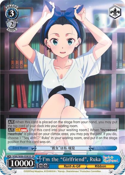 I'm the "Girlfriend", Ruka (SR), Rent-A-Girlfriend KNK/W86-E083S SR
