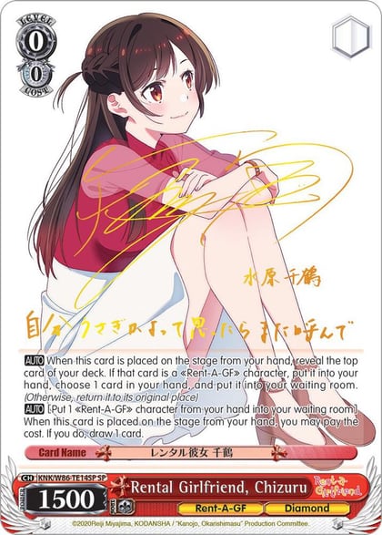 Rental Girlfriend, Chizuru (SP), Rent-A-Girlfriend KNK/W86-TE14SP SP