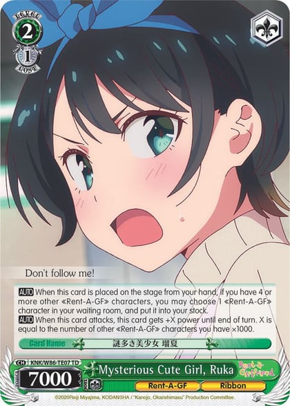 Mysterious Cute Girl, Ruka, Rent-A-Girlfriend KNK/W86-TE07 TD