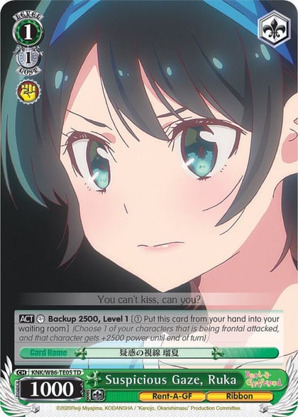 Suspicious Gaze, Ruka, Rent-A-Girlfriend KNK/W86-TE05 TD
