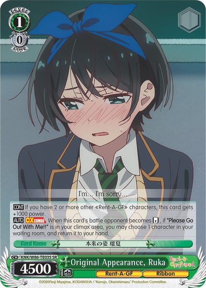 Original Appearance, Ruka (SR), Rent-A-Girlfriend KNK/W86-TE03S SR