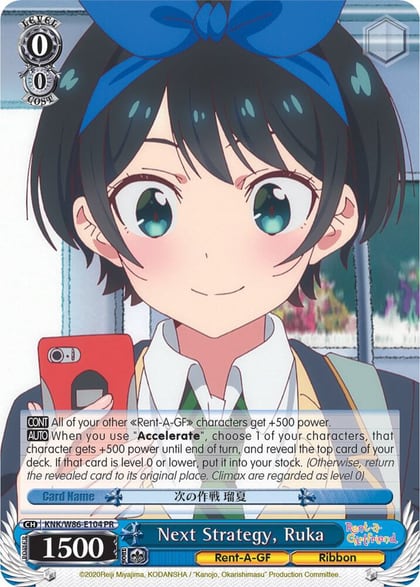 Next Strategy, Ruka, Rent-A-Girlfriend KNK/W86-E104 PR