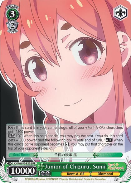 Junior of Chizuru, Sumi, Rent-A-Girlfriend KNK/W86-E102 PR