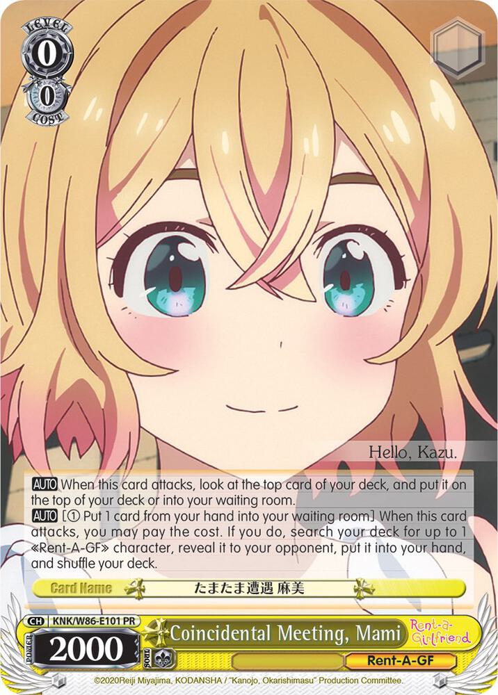 Coincidental Meeting, Mami, Rent-A-Girlfriend KNK/W86-E101 PR