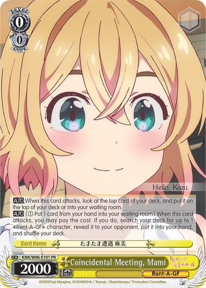 Coincidental Meeting, Mami, Rent-A-Girlfriend KNK/W86-E101 PR