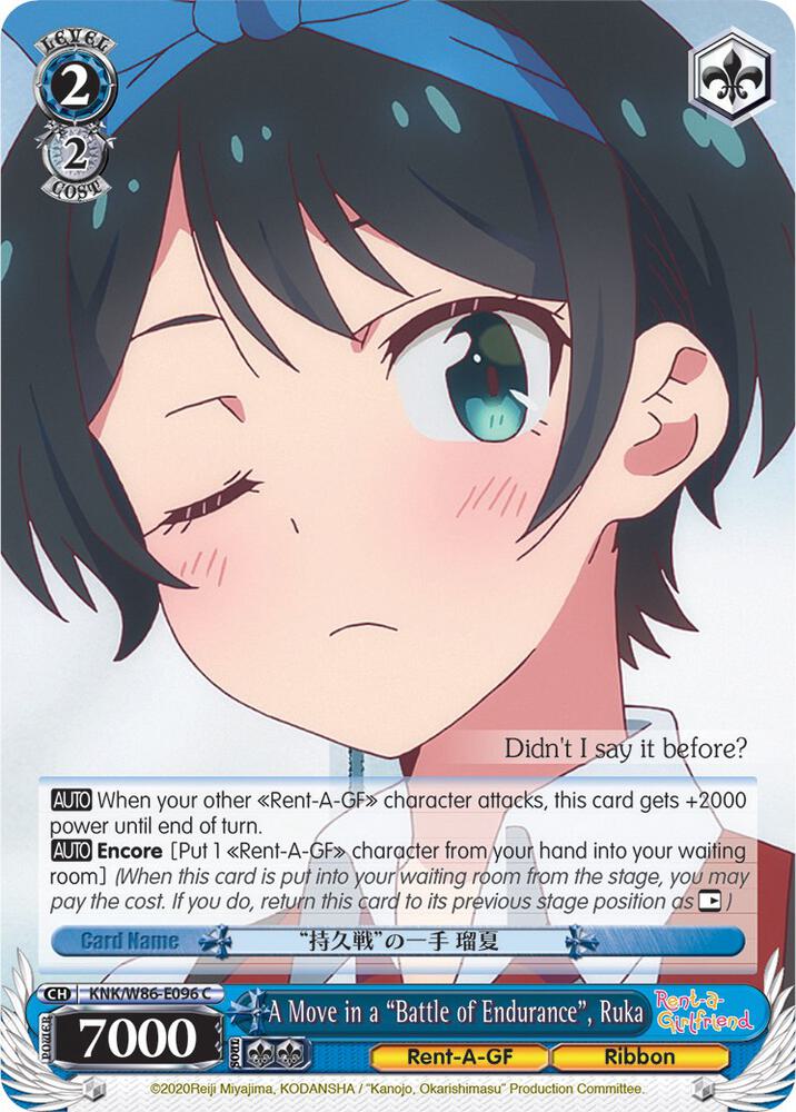 A Move in a "Battle of Endurance", Ruka, Rent-A-Girlfriend KNK/W86-E096 C