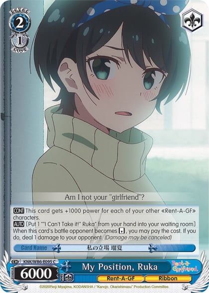 My Position, Ruka, Rent-A-Girlfriend KNK/W86-E095 C