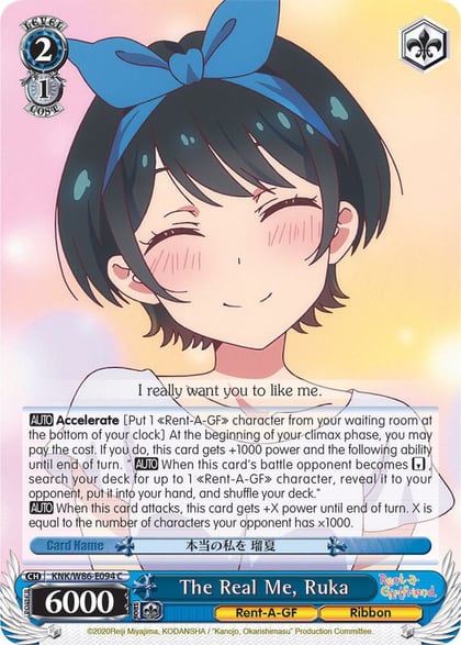The Real Me, Ruka, Rent-A-Girlfriend KNK/W86-E094 C