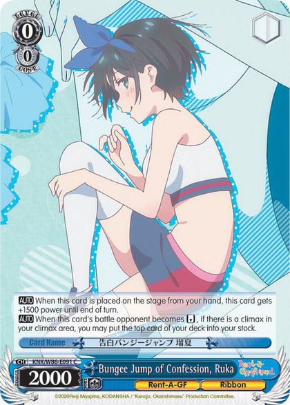 Bungee Jump of Confession, Ruka, Rent-A-Girlfriend KNK/W86-E091 C