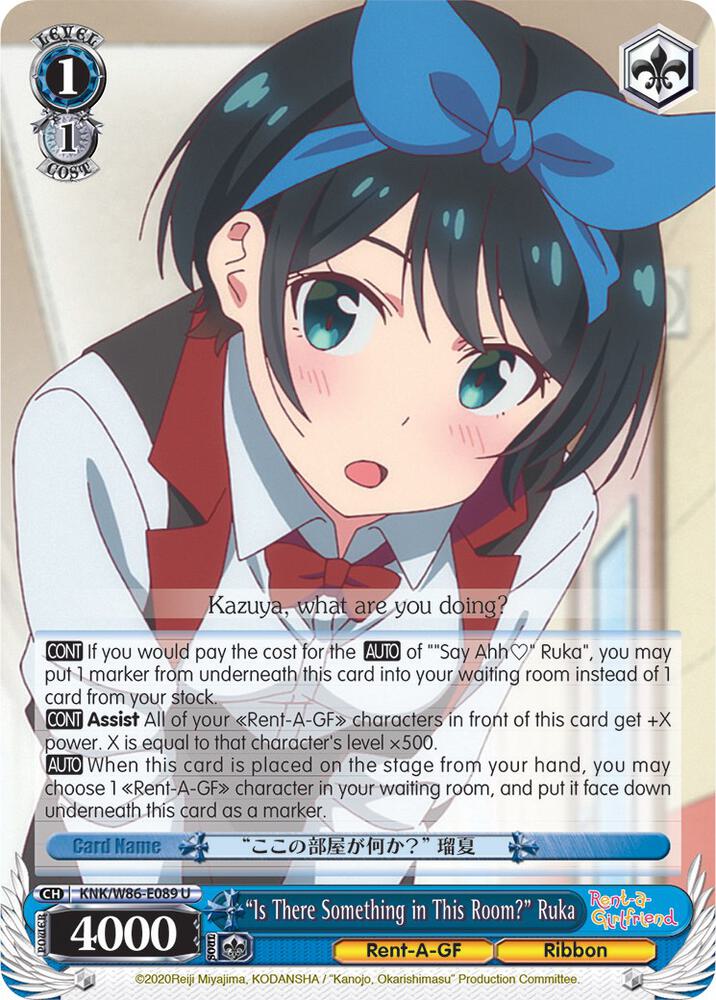 "Is There Something in This Room?" Ruka, Rent-A-Girlfriend KNK/W86-E089 U