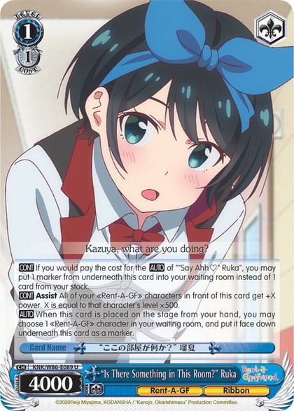 "Is There Something in This Room?" Ruka, Rent-A-Girlfriend KNK/W86-E089 U