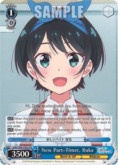 New Part-Timer, Ruka, Rent-A-Girlfriend KNK/W86-PE02 PR