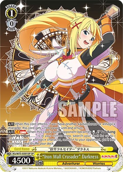 "Iron Wall Crusader" Darkness (SP), KONOSUBA -God’s blessing on this wonderful world! Re:Edit KS/W75-E001SP