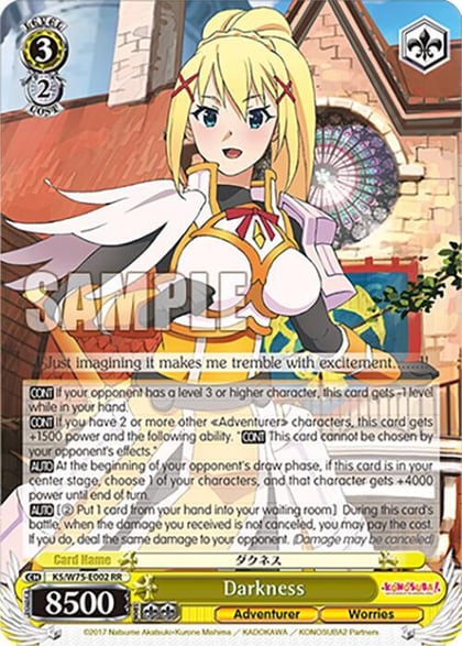 Darkness, KONOSUBA -God’s blessing on this wonderful world! Re:Edit KS/W75-E002