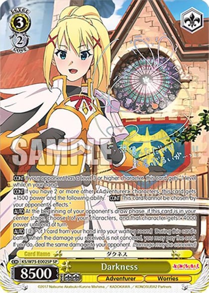 Darkness (SP), KONOSUBA -God’s blessing on this wonderful world! Re:Edit KS/W75-E002SP
