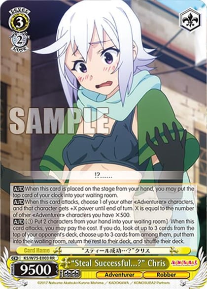 "Steal Successful...?" Chris, KONOSUBA -God’s blessing on this wonderful world! Re:Edit KS/W75-E003