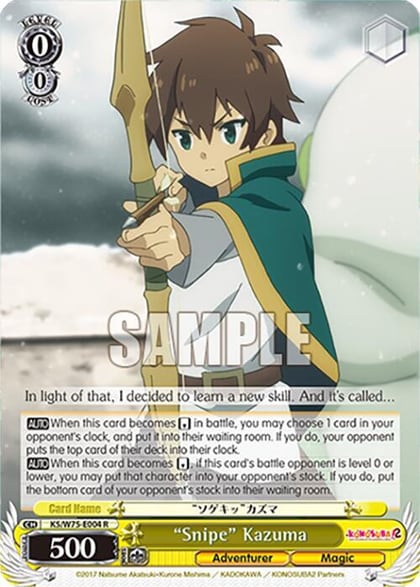 "Snipe" Kazuma, KONOSUBA -God’s blessing on this wonderful world! Re:Edit KS/W75-E004