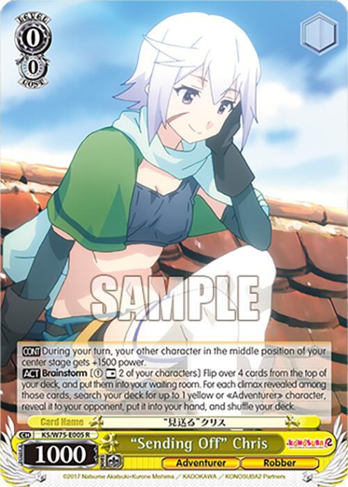 "Sending Off" Chris, KONOSUBA -God’s blessing on this wonderful world! Re:Edit KS/W75-E005