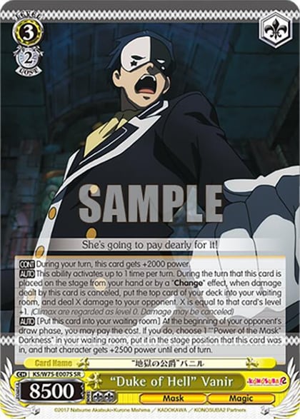 "Duke of Hell" Vanir (SR), KONOSUBA -God’s blessing on this wonderful world! Re:Edit KS/W75-E007S