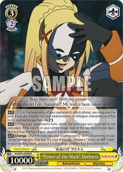 "Power of the Mask" Darkness, KONOSUBA -God’s blessing on this wonderful world! Re:Edit KS/W75-E009