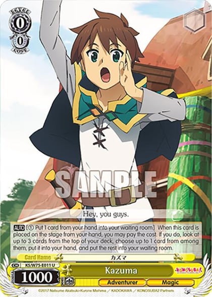 Kazuma, KONOSUBA -God’s blessing on this wonderful world! Re:Edit KS/W75-E011